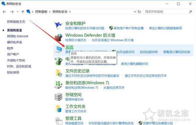 Windows10系统关闭、修改虚拟内存容量大小的方法