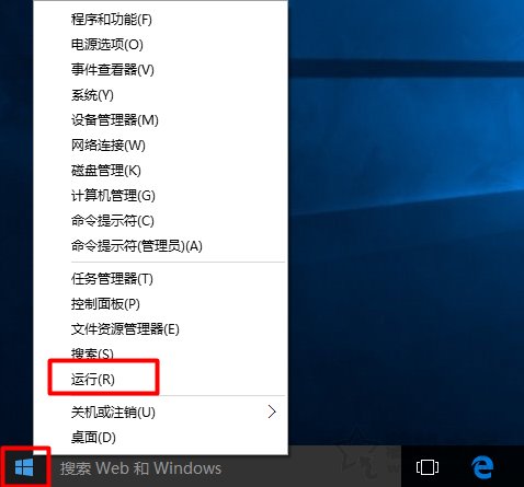 怎么看Windows10系统版本号？Win10系统查看版本号的方法