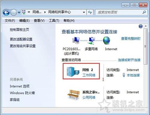 Win7系统如何开启smb服务 Win7系统开启smb服务的操作方法