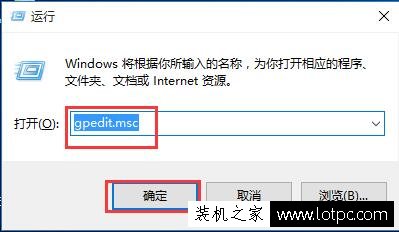 Win10系统下操作中心开关变成灰色无法打开的解决方法