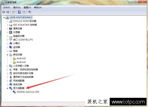 显卡驱动版本怎么看？Win7系统电脑查看显卡驱动版本的方法