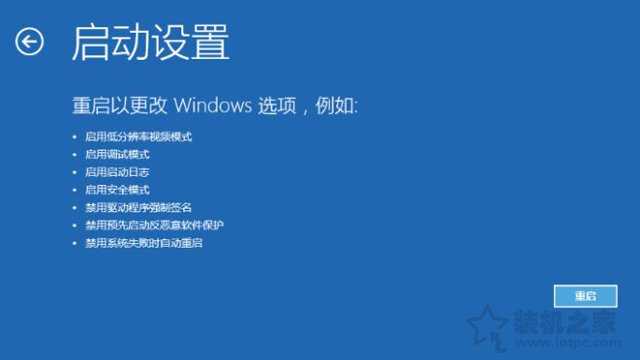 Windows10电脑无法启动怎么进安全模式？