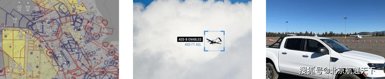 ADS-B接收机&amp;ADS-B地面站——PingStation3