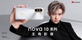 华为nova10系列手机7月4日正式登场，前置影像全面升级
