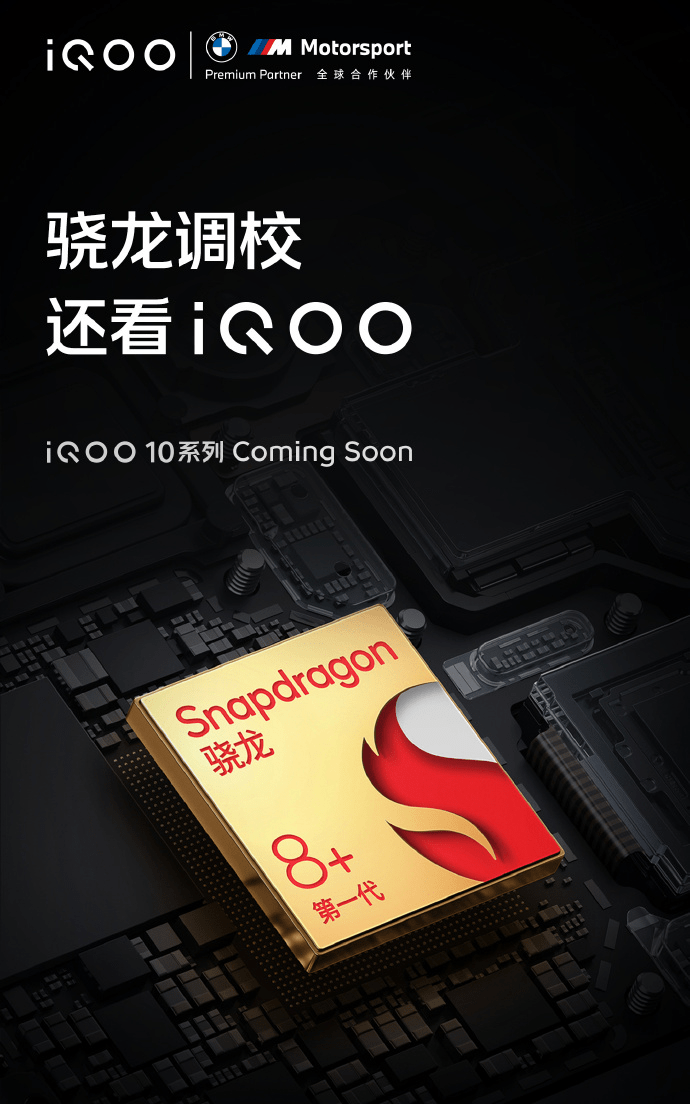 小米12S Ultra新的安卓之光，7月新机iQOO 10系列实力抗衡