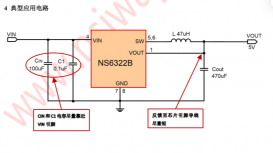 NS6322B 4-30V 输入 5V/2.4A 输出同步降压稳压器