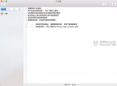 网页文本编辑器：Smultron 12 for mac