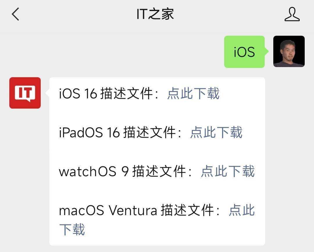 苹果watchOS 9公测版Beta发布，适用于Apple Watch S4及后续表款