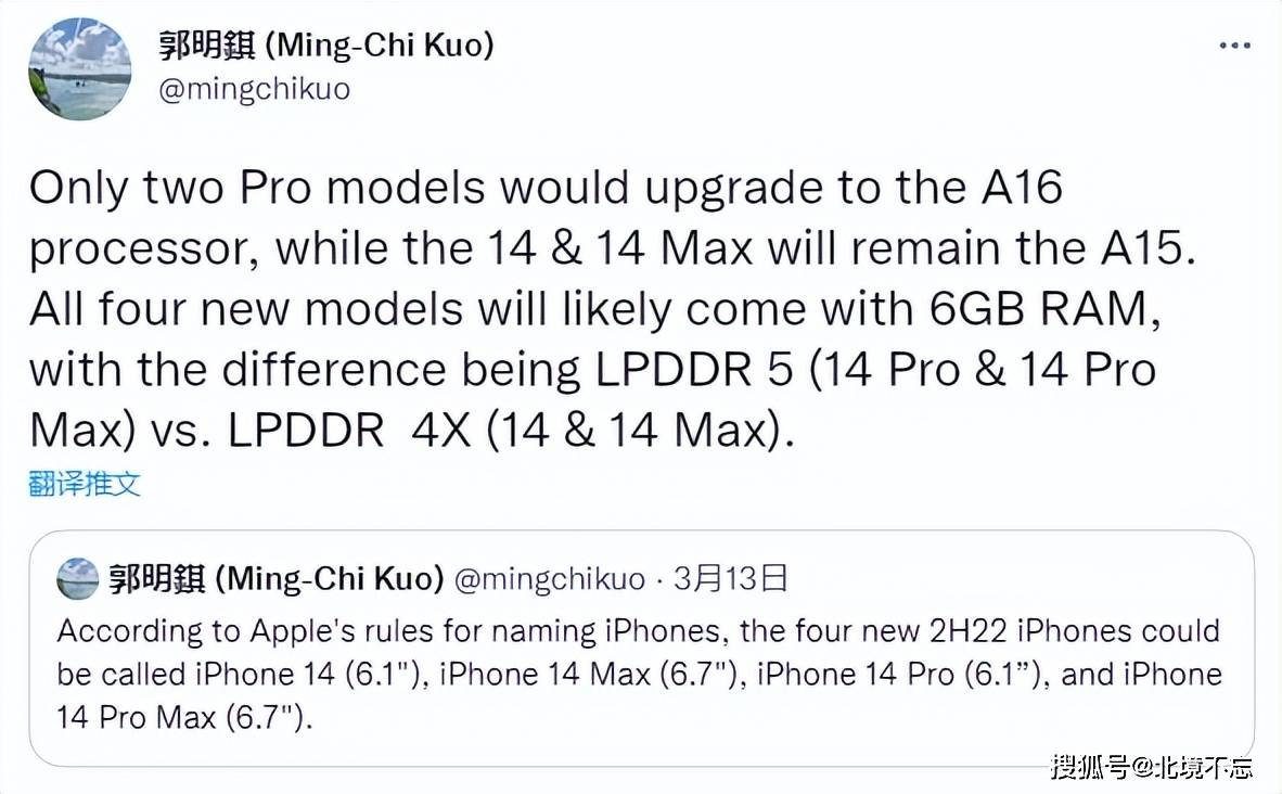 iPhone14终极汇总丨这不是果粉想要的，但苹果显然尽力了