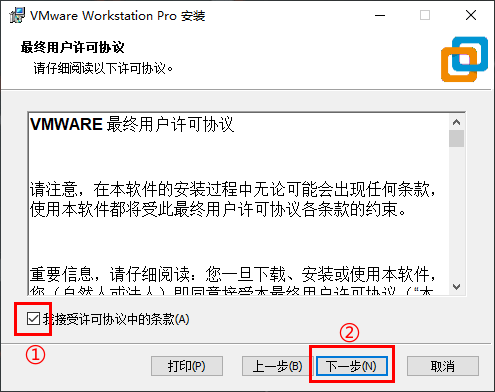 VMware虚拟机下载安装使用教程