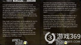 粉丝呼吁开发《掠食2》：《红霞岛》之后，再探《掠食》世界