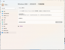 微软 Windows 11 22H2 配置更新：新增中文实时字幕，时钟可显示秒数