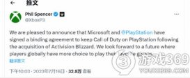 Xbox与PlayStation签署协议，《使命召唤》将继续登陆PlayStation平台
