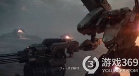 《装甲核心6：境界天火》CG电影预告震撼发布，为玩家揭示前传故事