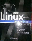 linux系统一般用来干嘛(电脑可以直接装linux系统吗)