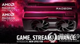 AMD发布全新Radeon RX 7000系列显卡，9月6日正式发售