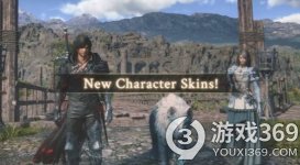 《最终幻想16》发布最新免费DLC宣传视频，揭示全新服装和武器外观