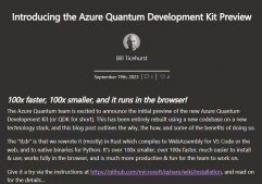 微软用 Rust 语言重写 Azure Quantum 开发工具，据称“性能提升超 100 倍”