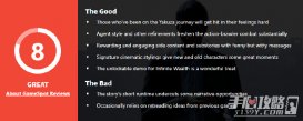 《如龙7外传：无名之龙》Gamespot评分8分