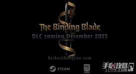 《暗黑地牢2》DLC“The Binding Blade” 将于12月上线，新增两位全新英雄