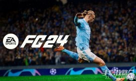 《EA Sports FC 24》将于明年免费添加欧足联UEFA Euro 2024