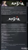 《江湖十一重制版》1.0试玩版本11月28日上线