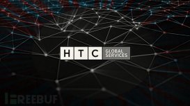 知名机构HTC Global 遭勒索攻击，泄露大量敏感信息