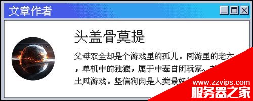 外媒把《黑神话》当成独立游戏，是看不起悟空吗？