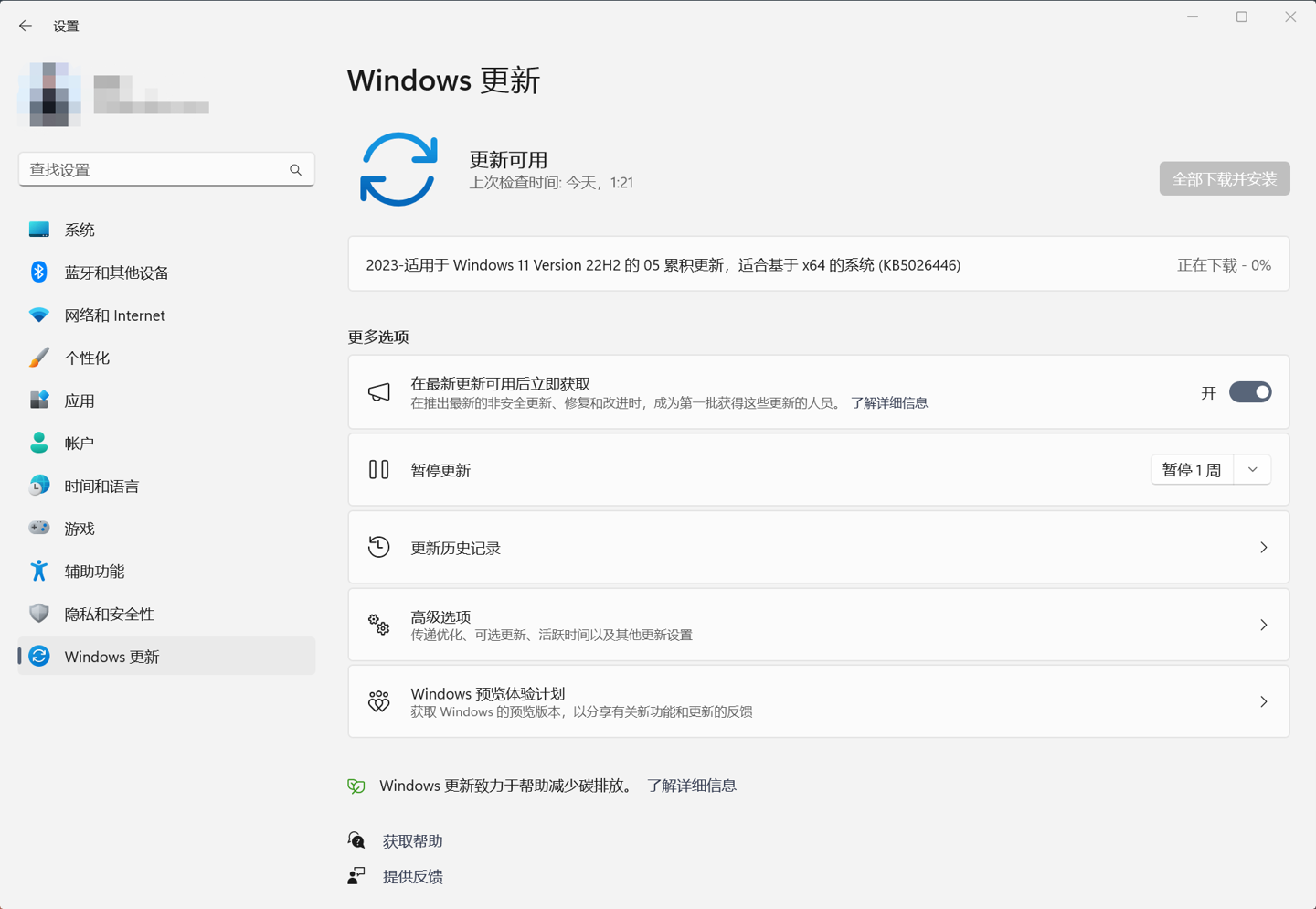 微软发布 Windows 1122621.1778 更新（KB5026446），支持蓝牙低功耗 LE 音频