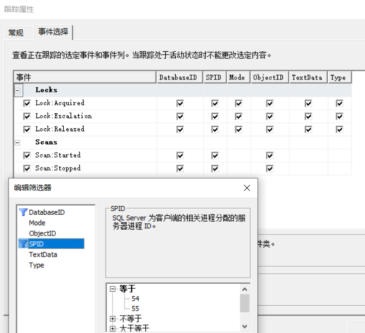 SQL Server 的 Nolock 到底是怎样的无锁