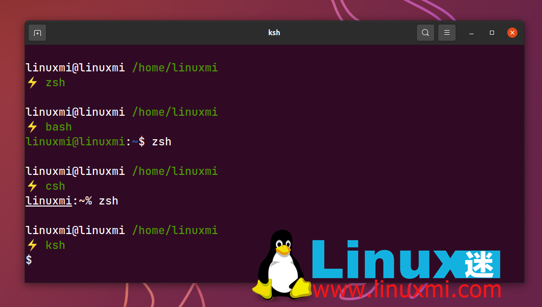 八个比 Linux 本身还要古老的 Linux 概念