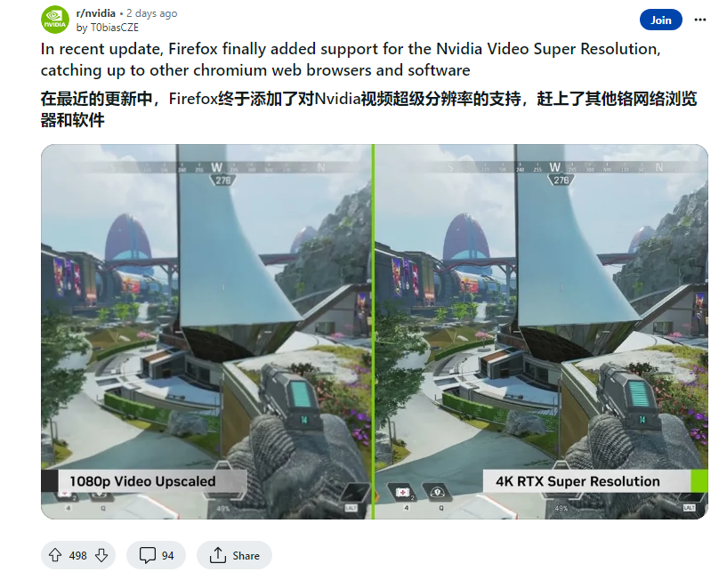 消息称火狐浏览器 Firefox 已初步支持 RTX 视频超分辨率技术