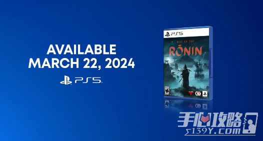 《浪人崛起》12月14日开启预购 2024年3月22日登陆PS5