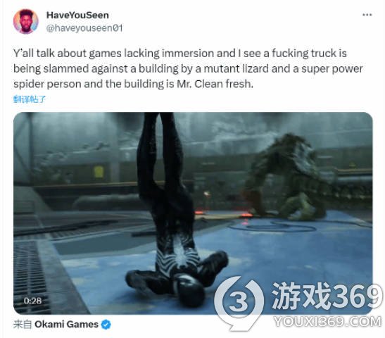《漫威蜘蛛侠2》媒体口碑解禁：玩家关注游戏环境细节