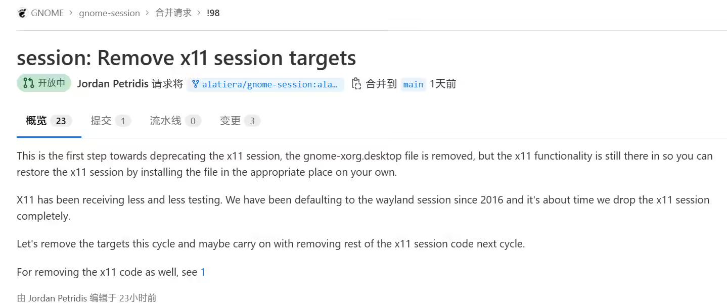 GNOME 桌面宣布将移除对 X.Org 会话支持，默认使用 Wayland