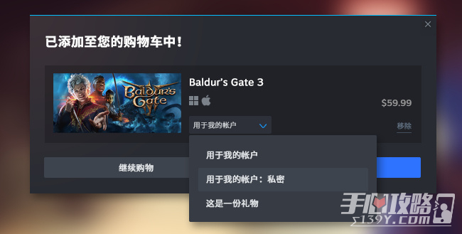 Steam将推出私密游戏功能