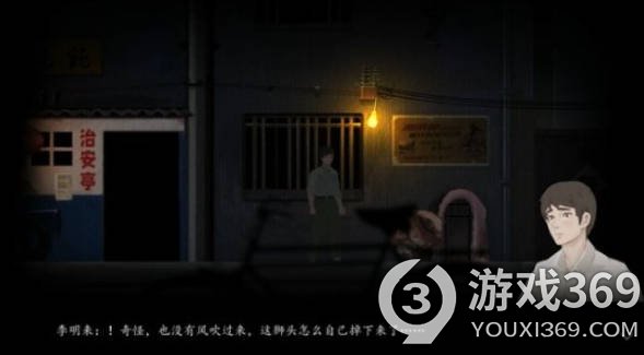 《街》中式恐怖游戏参加Steam新品节，试玩版正式推出