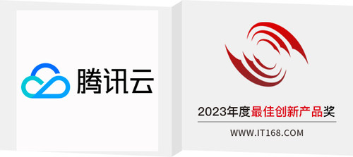 2023年度IT168技术卓越奖名单：云计算类                 