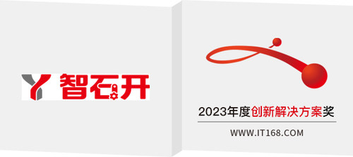 2023年度IT168技术卓越奖名单：云计算类                 