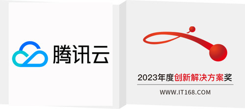 2023年度IT168技术卓越奖名单：云计算类                 