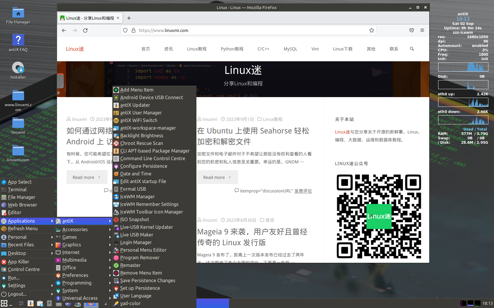 antiX 23 发布，基于 Debian 12 的无 Systemd Linux 发行版