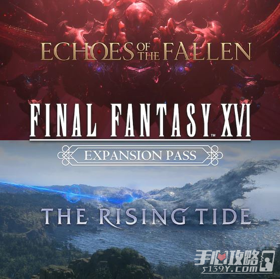 《最终幻想16》DLC《天空余音》现已发售 《沧海恸哭》预定于2024年春季发布