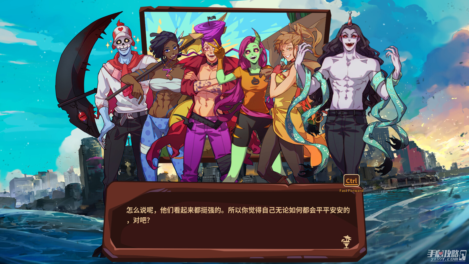 约会模拟RPG《末日狂欢人外岛》公布