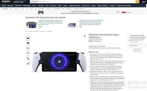 《PlayStation Portal》即将上市，多地缺货，引爆热议