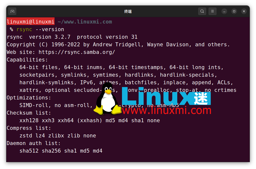 抛弃 scp 改用 rsync，让 Linux 下文件传输高效无比