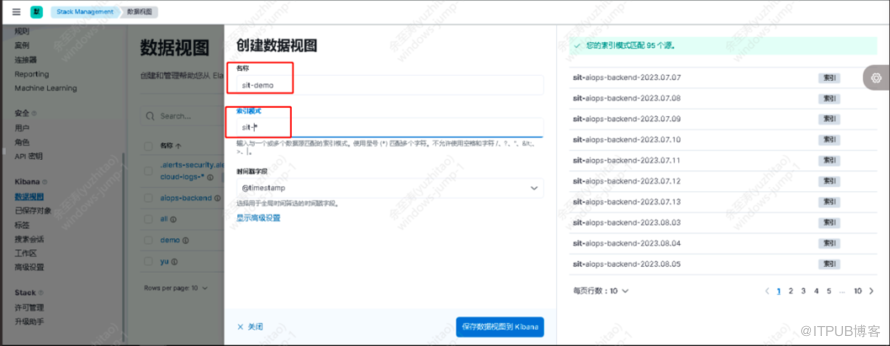 百亿数据查询秒级响应，观测体系之日志中心该如何玩转？                 