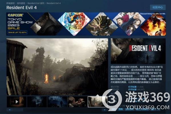 Steam改版后显示展会信息：《寂静岭2：重制版》或亮相TGS