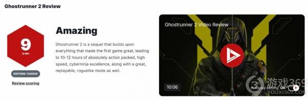 《幽灵行者2》媒体评分9分，续作令人惊艳