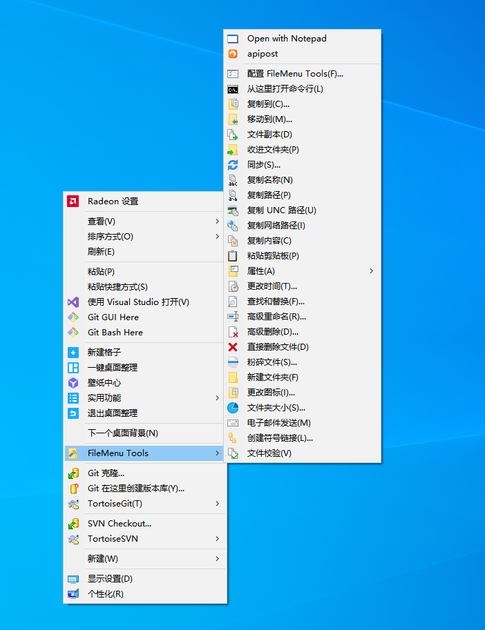 电脑技巧：Windows右键菜单增强工具FileMenu Tools介绍（附下载）