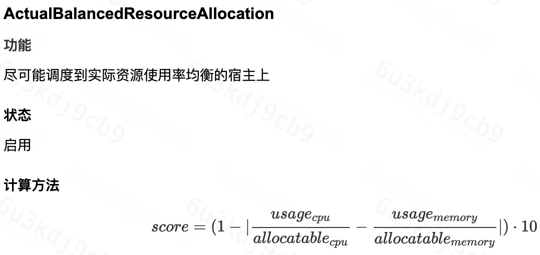 滴滴弹性云基于 K8S 的调度实践                 